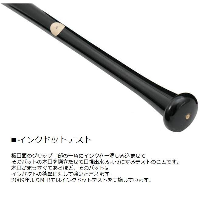 VICTAS（ヴィクタス） Victus 軟式 木製バット フェルナンド・タティス