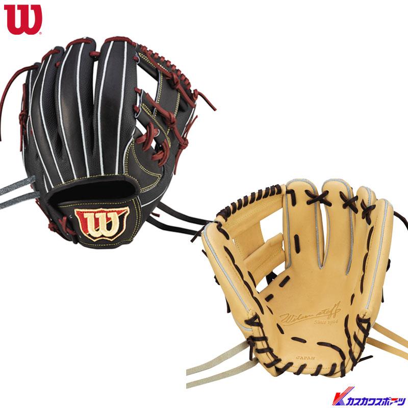 Wilson 軟式グローブ 内野手用87型 WBW101716 新品 WILLSON（ウィルソン） スタッフ デュアル 一般 軟式グラブ 内野手用