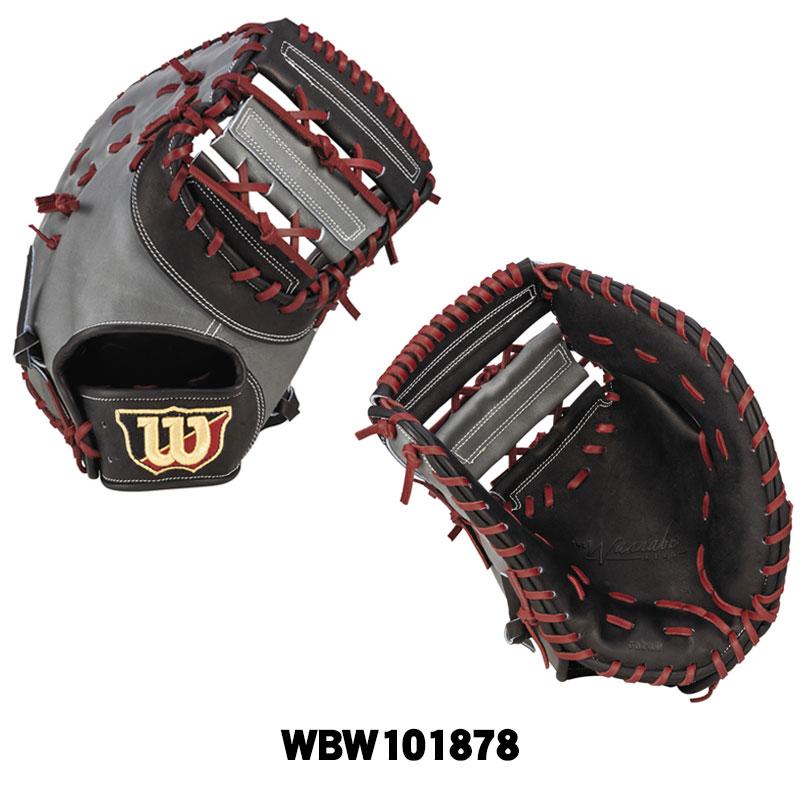 WILLSON ウィルソン ソフトボールミット 捕手用 Wannabe Hero 右