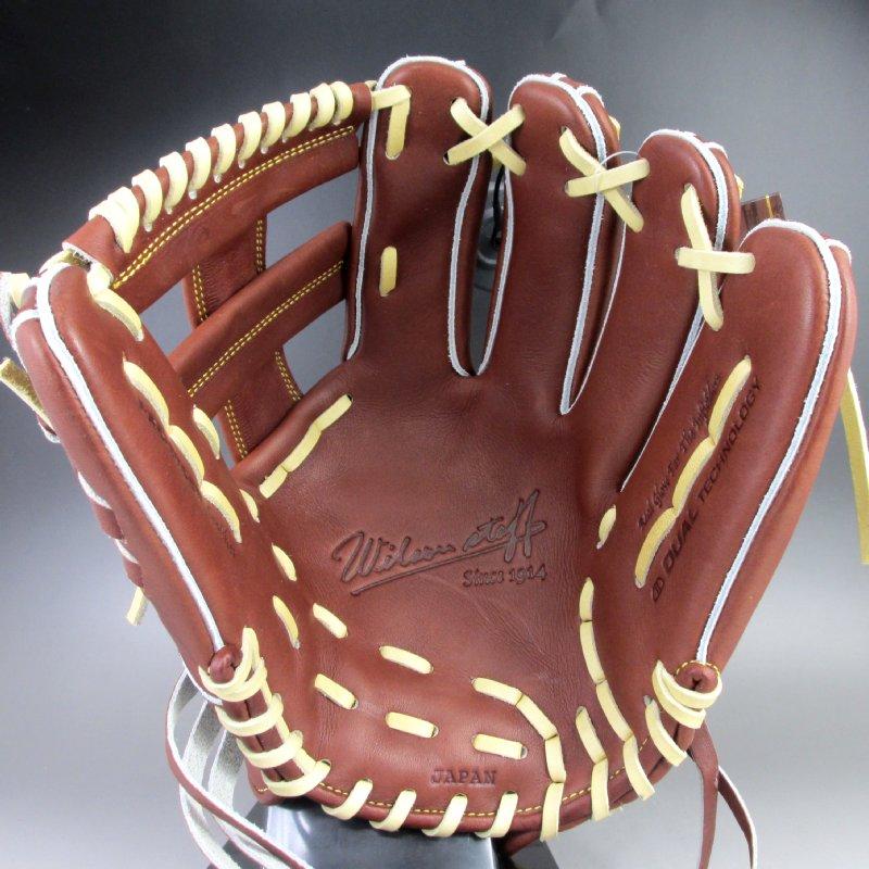 Wilson 硬式グローブ 野手用 Amazon | ウィルソン WILSON 硬式用 Wilson staff DUAL 限定 外