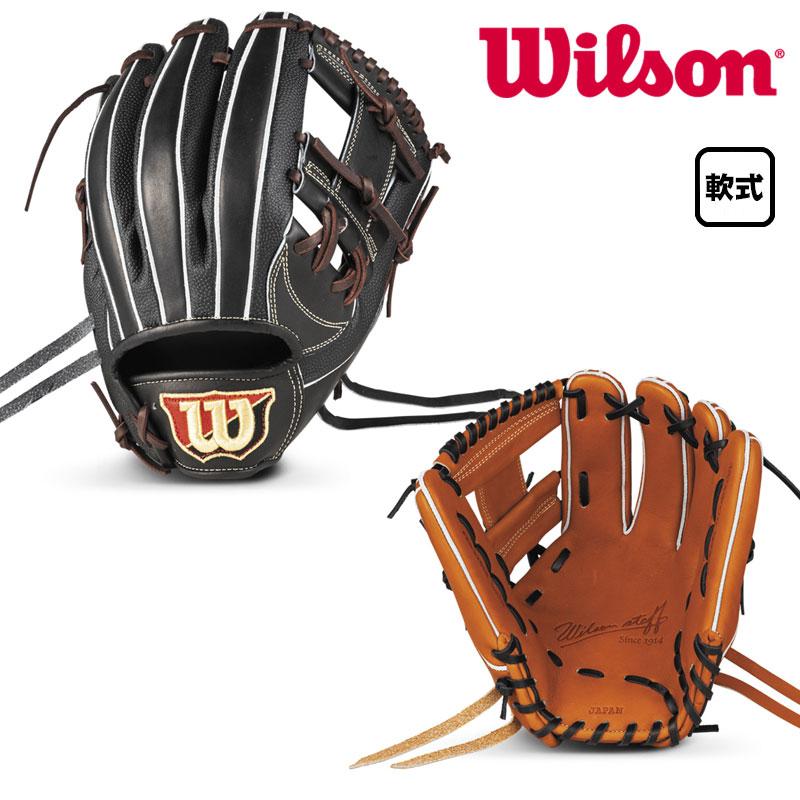 Wilson（ウイルソン） 軟式グラブ ウイルソンスタッフデュアル 内野手