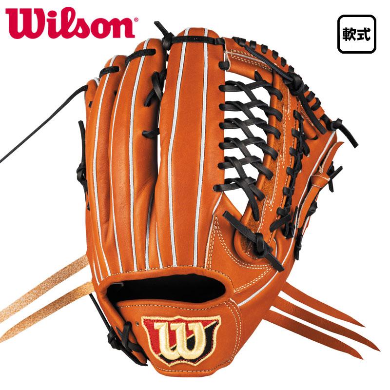 Wilson 軟式 D8S型 ウイルソンスタッフ デュアル 外野手　日本製 Wilson（ウイルソン） 軟式グラブ ウイルソンスタッフデュアル 外野手