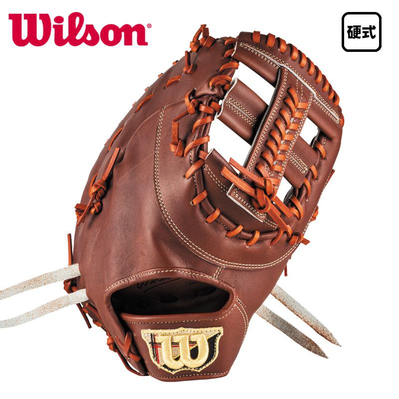 Wilson（ウイルソン） 硬式グラブ ウイルソンスタッフ ファースト