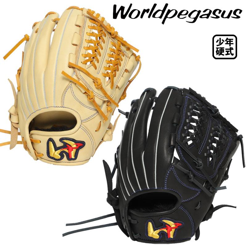 ワールドペガサス（WORLD PEGASUS） ジュニア軟式グラブ グランド