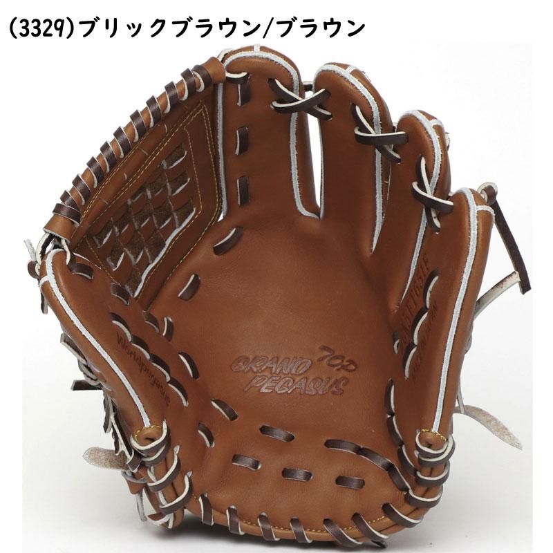 ワールドペガサス（WORLD PEGASUS） 硬式グラブ グランドペガサスTOP
