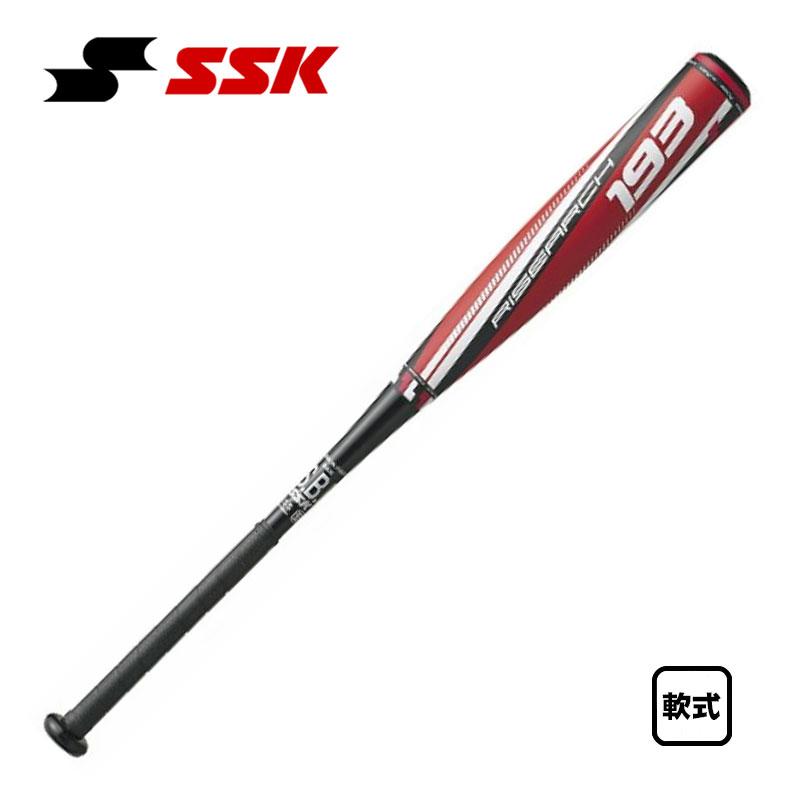 一般軟式】SSK ライズアーチ193 83cm ＋トレーニングバット