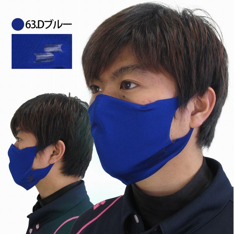 SSK KOBE KOENSAI FUZOKU マスク ネイビー Lサイズ エスエスケイ（SSK） マスク アンダーシャツ素材を使ったスポーツ