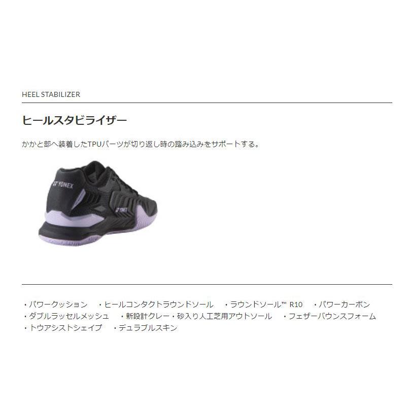 YONEX（ヨネックス） テニスシューズ パワークッションエクリプション4
