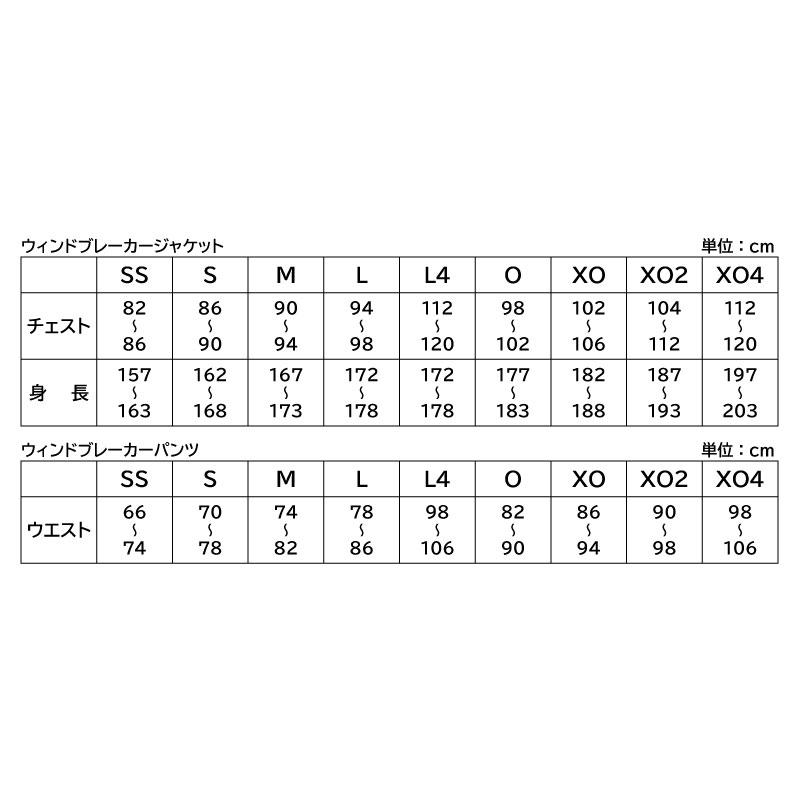 エスエスケイ ウインドブレーカーパンツ 三色展開 SXA910P｜kasukawa｜05
