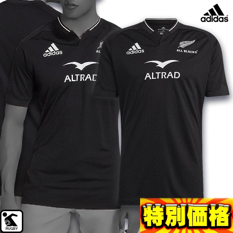 adidas（アディダス） ラグビー オールブラックス ホーム レプリカ