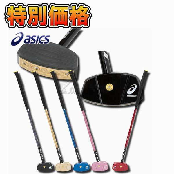アシックス 正規認証品!新規格 ASICS グラウンドゴルフクラブ GG 3283A015 グラウンドゴルフ 卓抜 ストロングショット