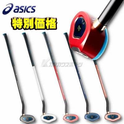 アシックス グラウンドゴルフクラブ GGスマートヒッティングTC 3283A121 asics ASICS（アシックス） グラウンドゴルフクラブ GG スマートヒッティング