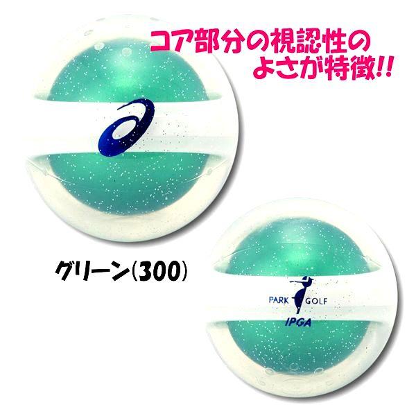 ASICS（アシックス） パークゴルフボール PGハイパワーボール X-LABO