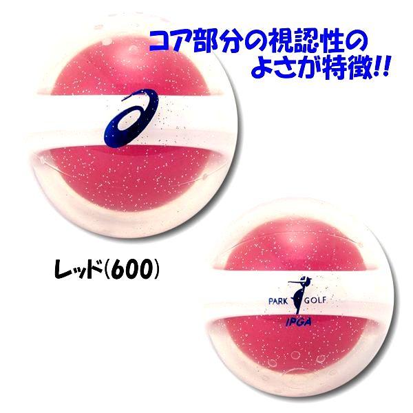 ASICS（アシックス） パークゴルフボール PGハイパワーボール X-LABO