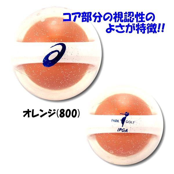 ASICS（アシックス） パークゴルフボール PGハイパワーボール X-LABO