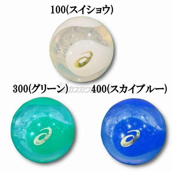 ASICS 2023年NEWモデル アシックス パークゴルフボール PGハイ ASICS 2023年NEWモデル アシックス パークゴルフボール PGハイ