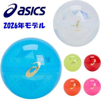 ASICS（アシックス） 2026年モデル パークゴルフ ハイパワーボール X