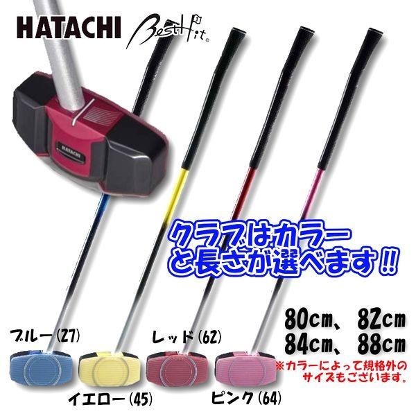 【オリジナル5点セット】 グラウンドゴルフ グランドゴルフ 右打者用 (クラブ以外は他同額商品に変更の場合有)|カスカワスポーツ|01