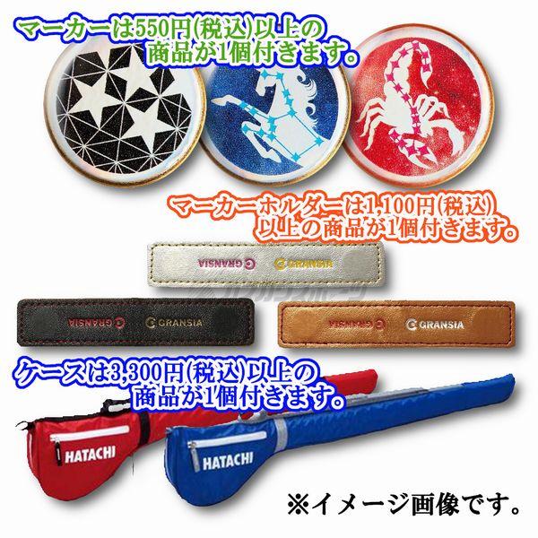 グラウンドゴルフ 5個セット