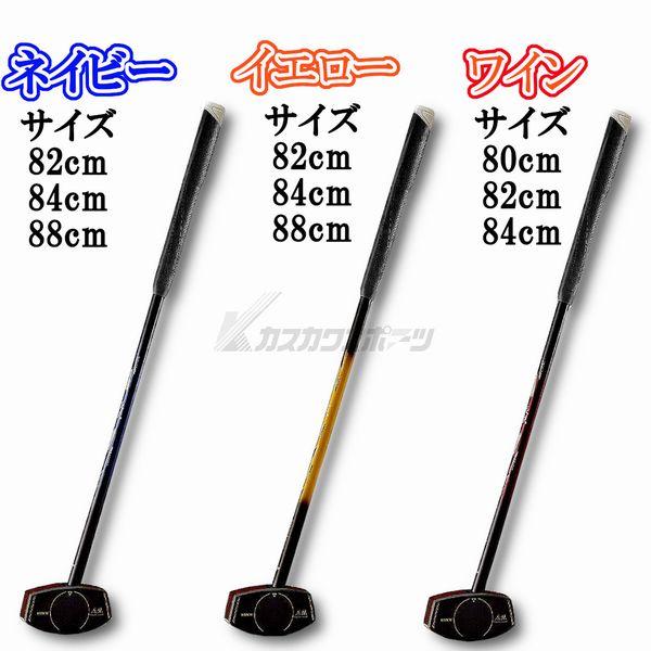 ハタチ　HATACHI ブランド　花梨　ゴルフクラブ　84 グランドゴルフ セット 花梨クラブ6 – HATACHI（ハタチ）公式