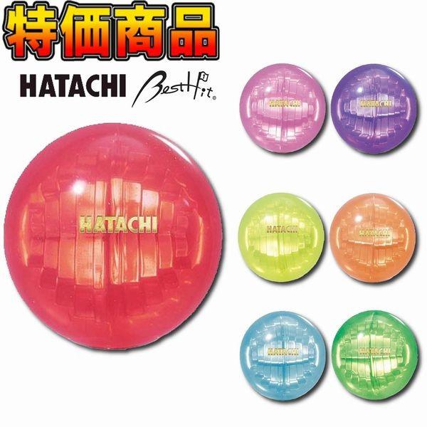 最も優遇 驚きの価格 ハタチ HATACHI グラウンドゴルフ クリスタルボール ラン BH3801 3rdstones.com 3rdstones.com