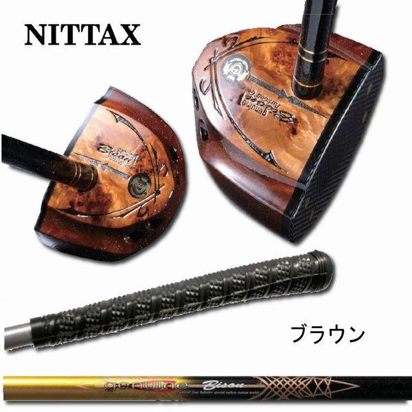 NITTAX パークゴルフクラブ ジェニュイン・バイソンⅤ ブラウン