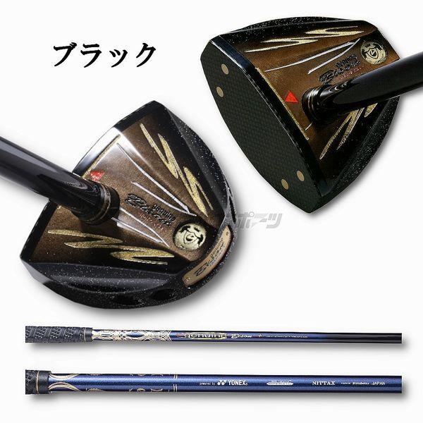 ニッタクス パークゴルフクラブ ジェニュイン バイソン インパクト