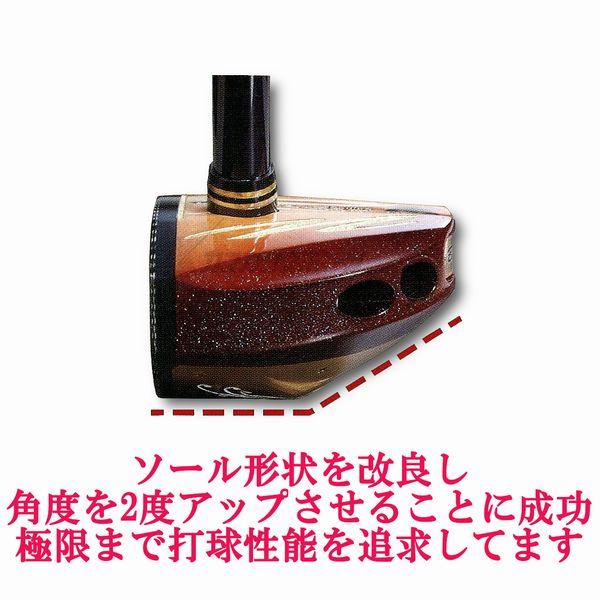 ニッタクス パークゴルフクラブ ジェニュイン バイソン インパクト