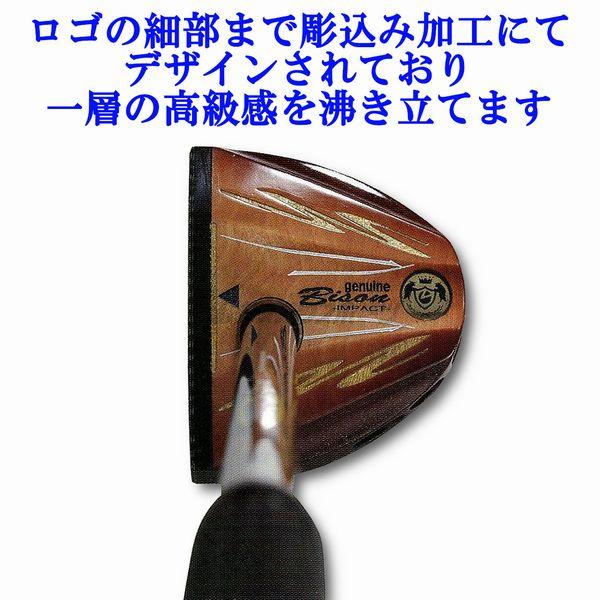 ニタックスバイソンパークゴルフクラブ ニッタクス パークゴルフクラブ ジェニュイン バイソン インパクト