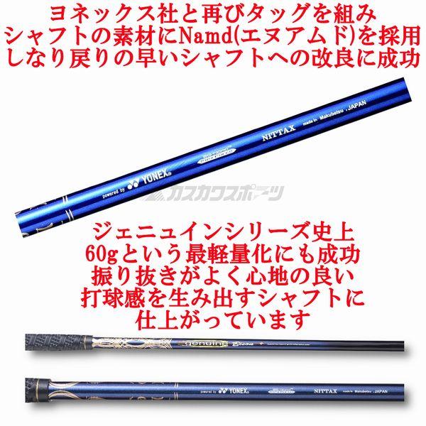 ニッタクス パークゴルフクラブ ジェニュイン バイソン インパクト