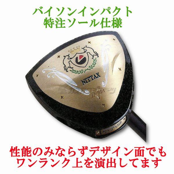 ニッタクス パークゴルフクラブ ジェニュイン バイソン インパクト