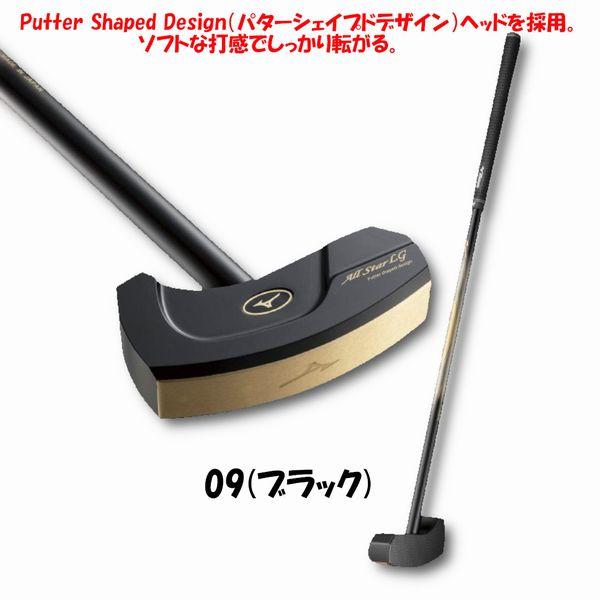 MIZUNO（ミズノ） グランドゴルフ グラウンドゴルフクラブ