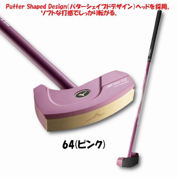 MIZUNO（ミズノ） グランドゴルフ グラウンドゴルフクラブ