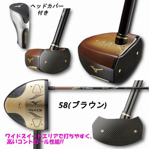 MIZUNO（ミズノ） パークゴルフクラブ GX01 C3JLP00327 C3JLP00358