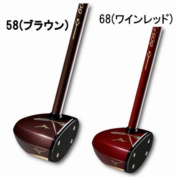 MIZUNO（ミズノ） パークゴルフクラブ PG509 C3JLP22558 C3JLP22568 