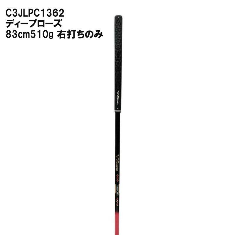 MIZUNO（ミズノ） パークゴルフクラブ MS04 左打ち有り C3JLPC13