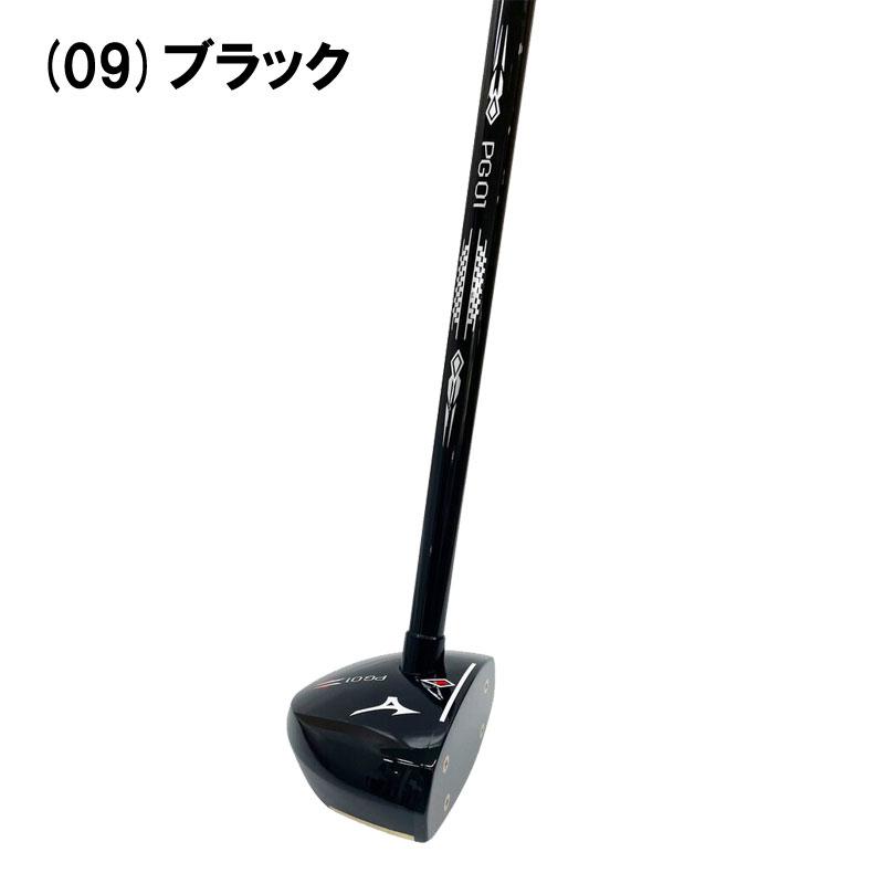MIZUNO（ミズノ） パークゴルフクラブ PG01 右打ち 85cm530g C3JLPC25 