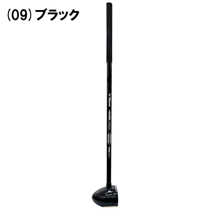 MIZUNO（ミズノ） パークゴルフクラブ PG01 右打ち 85cm530g C3JLPC25 