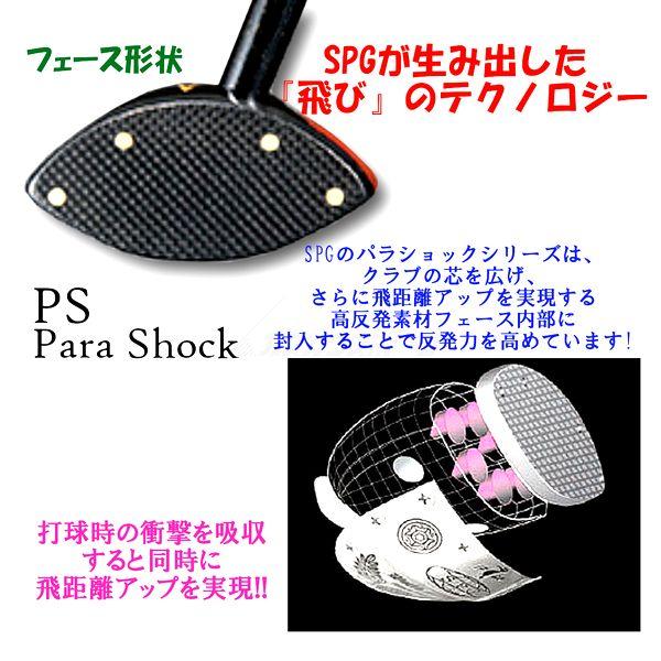 SPG パークゴルフクラブ Expert3000X エキスパート3000X 右打者用