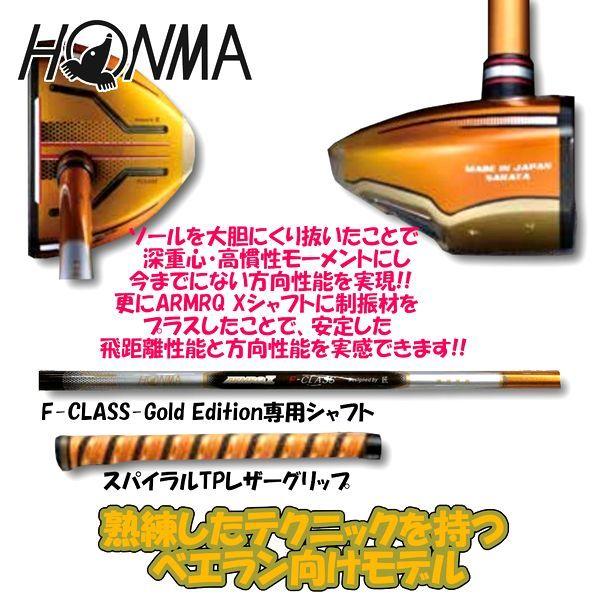 ゴルフクラブ約300本、定価300万円以上