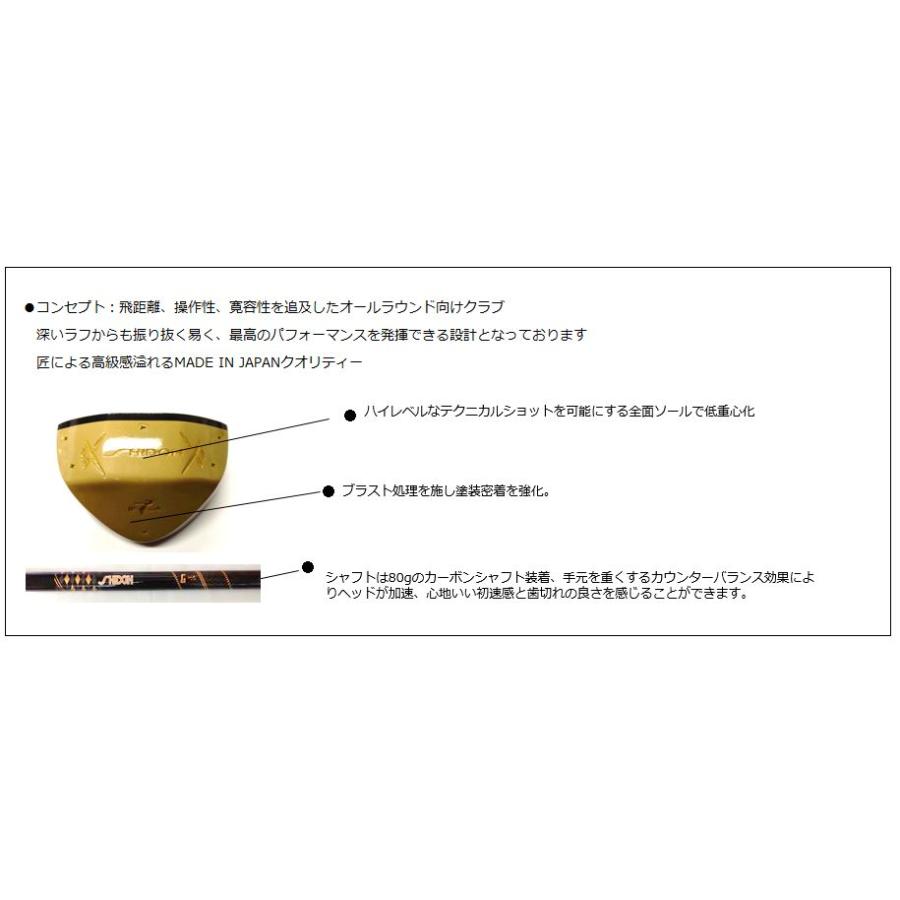 SHIDOH（シドウ） パークゴルフクラブ Gモデルクラシック SHIDOH