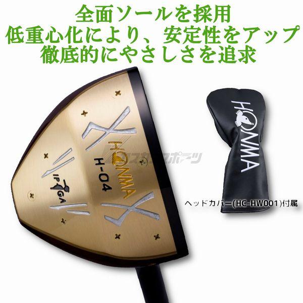 HONMA GOLF 2022年NEWモデル ホンマ パークゴルフクラブ H-04 HONMA GOLF 2022年NEWモデル ホンマ パークゴルフクラブ H-04