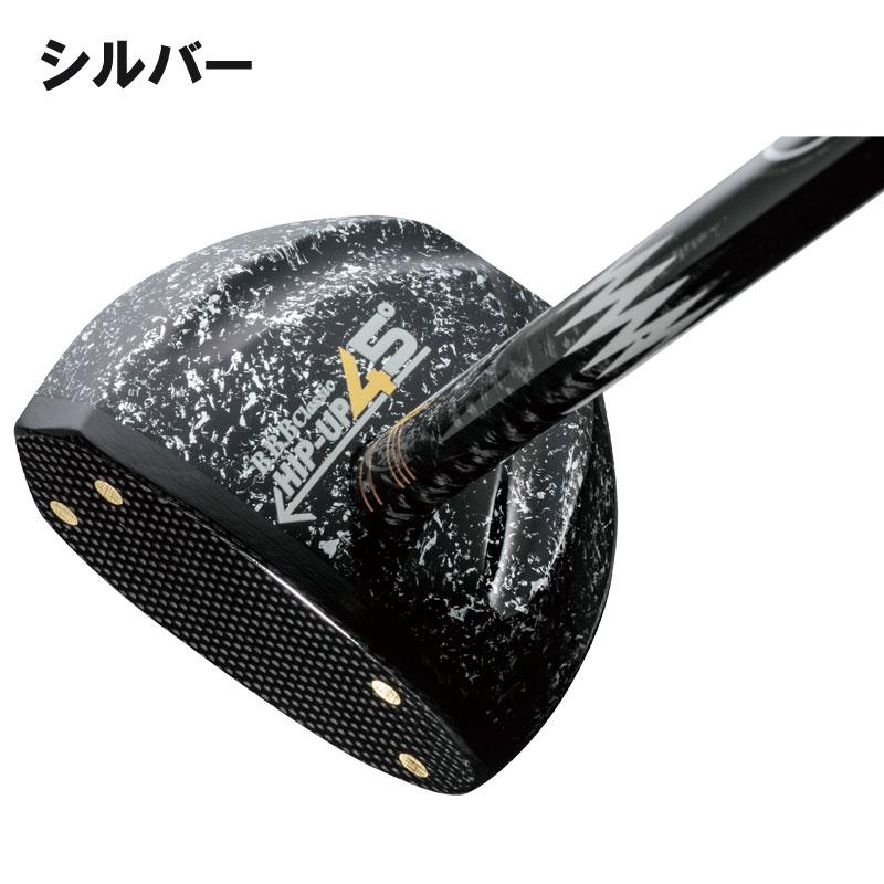 3割引パークゴルフクラブBBBclassic HIP-UP45アルファ 85cm BBB B.B.B Classic パークゴルフ クラブ HIP-UP45°α ヒップアップ45