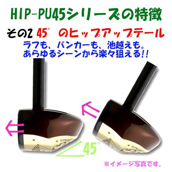 BBB B.B.B Classic パークゴルフ クラブ HIP-UP45° ヒップアップ45