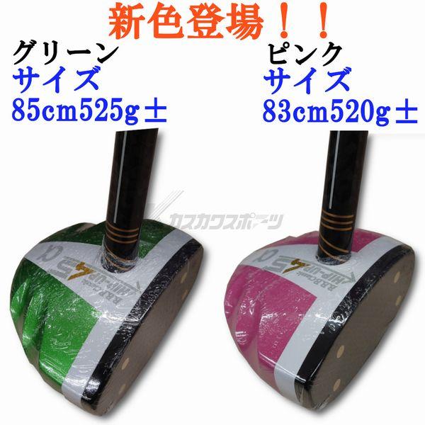 値下げしました。BBB Classic HIP-Up45°プレミアム メンズ 楽天市場】B.B.B Classic パークゴルフ クラブ Hip-Up45°premium