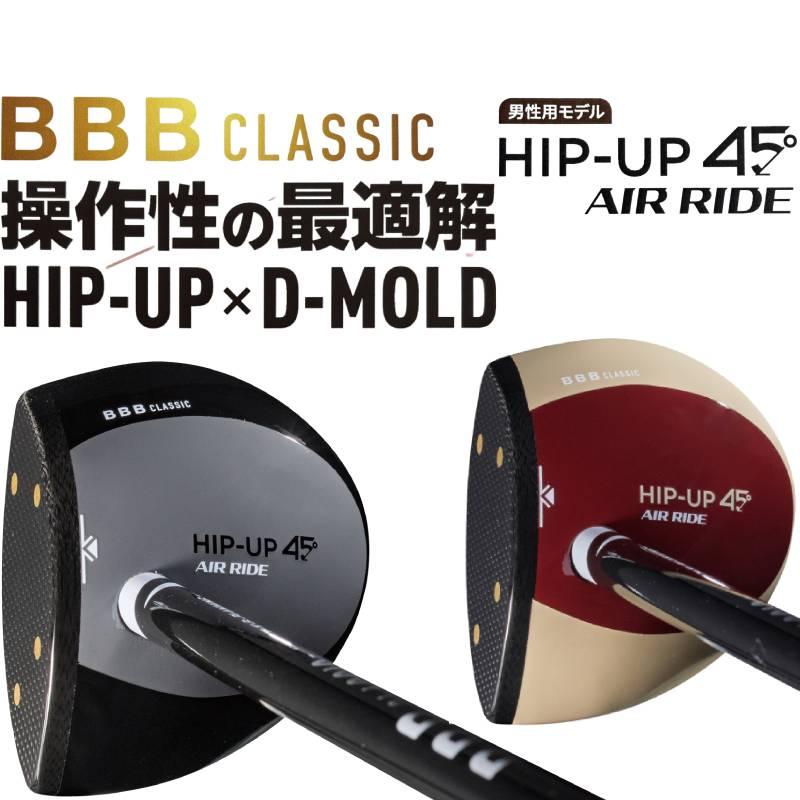 BBB 2026モデル B.B.B Classic パークゴルフ クラブ HIP UP45 AIR RIDE