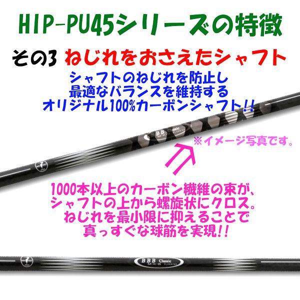 BBB B.B.B Classic パークゴルフ クラブ HIP-UP45°GOLD ヒップアップ45