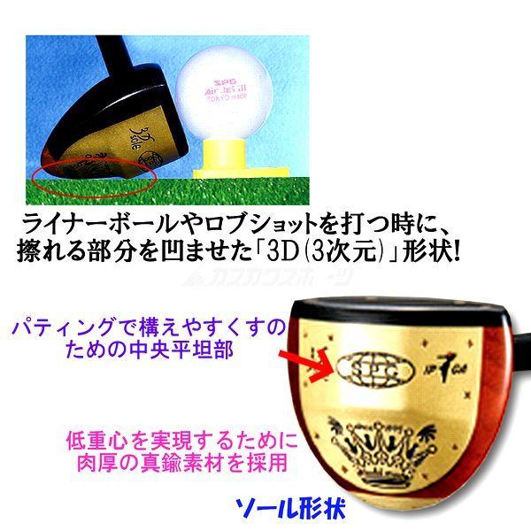 SPG パークゴルフクラブ Legend2200X レジェンド2200X 右打者用