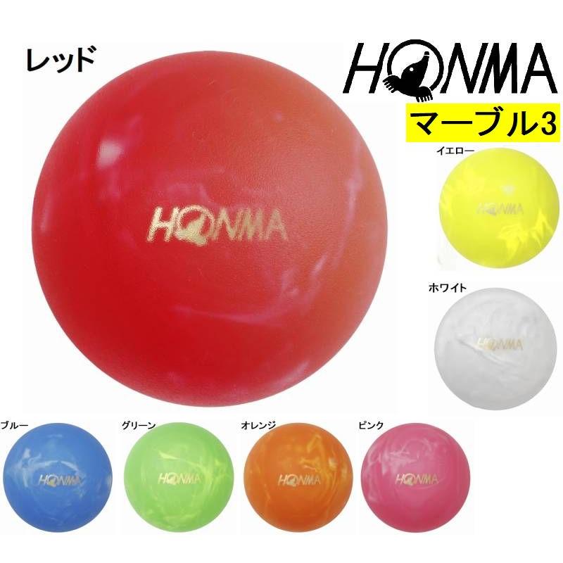 HONMA GOLF（本間ゴルフ） ホンマ パークゴルフボール マーブル3