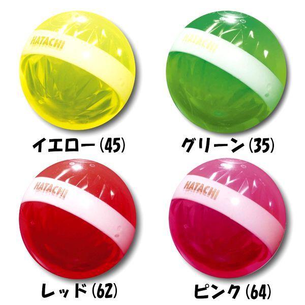 ハタチ Hatachi パークゴルフボール パワーダイヤ Ph3812 カスカワスポーツ 通販 Paypayモール